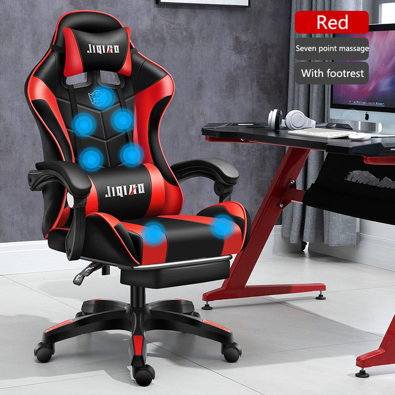 Men's Computer Home Comfort Ergonomic Dormitory Gaming