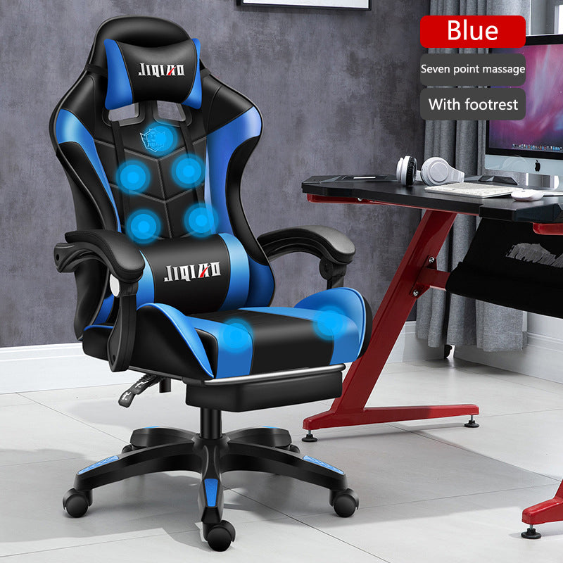 Men's Computer Home Comfort Ergonomic Dormitory Gaming