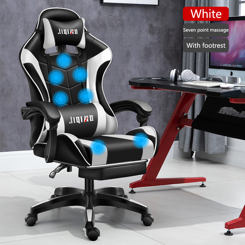 Men's Computer Home Comfort Ergonomic Dormitory Gaming